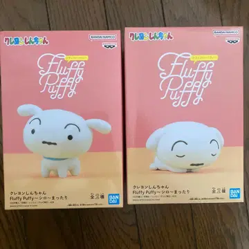 미개봉 짱구는 못말려 fluffy puffy 시로 마타리 2종 세트