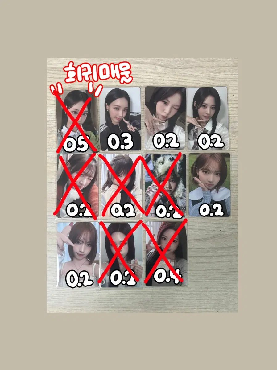 리센느 립밤 큐알 포카
