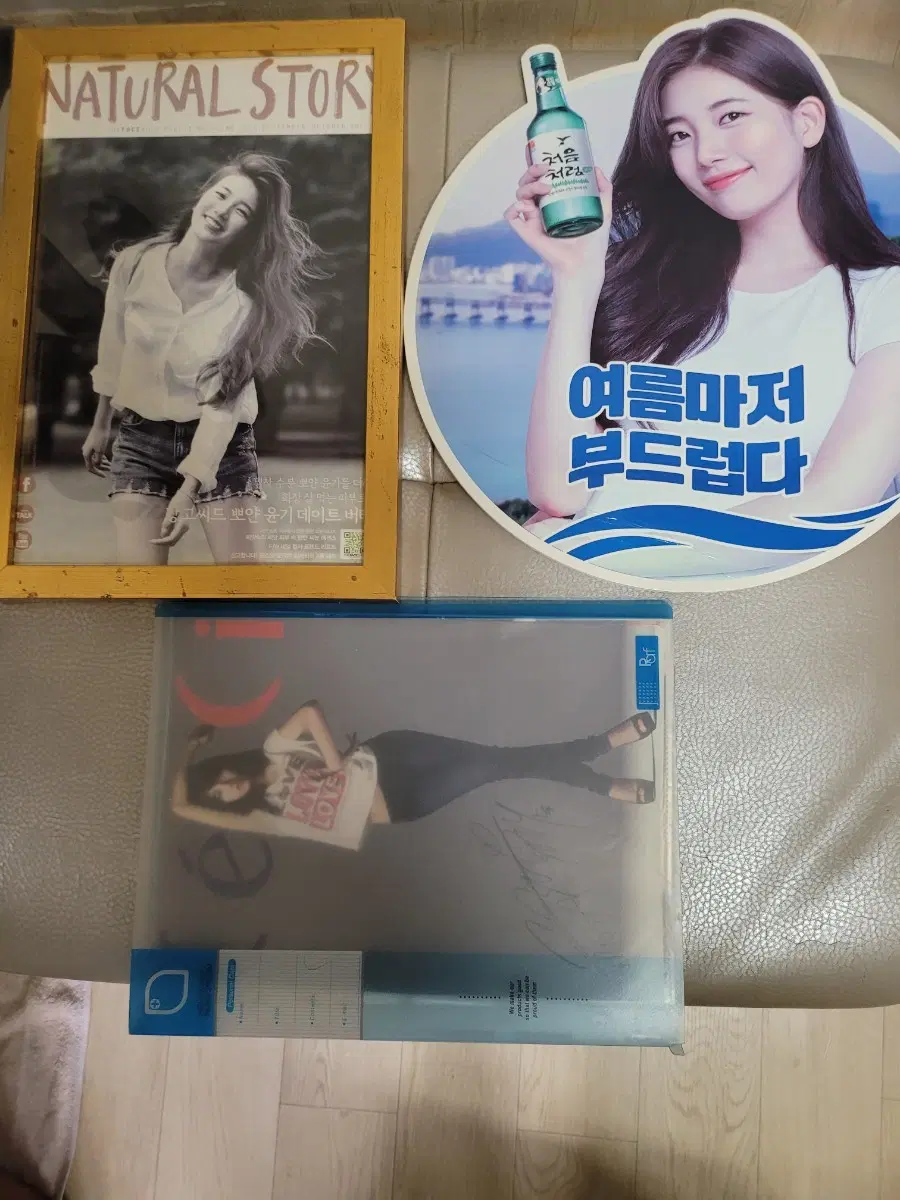 수지 액자외 등등.