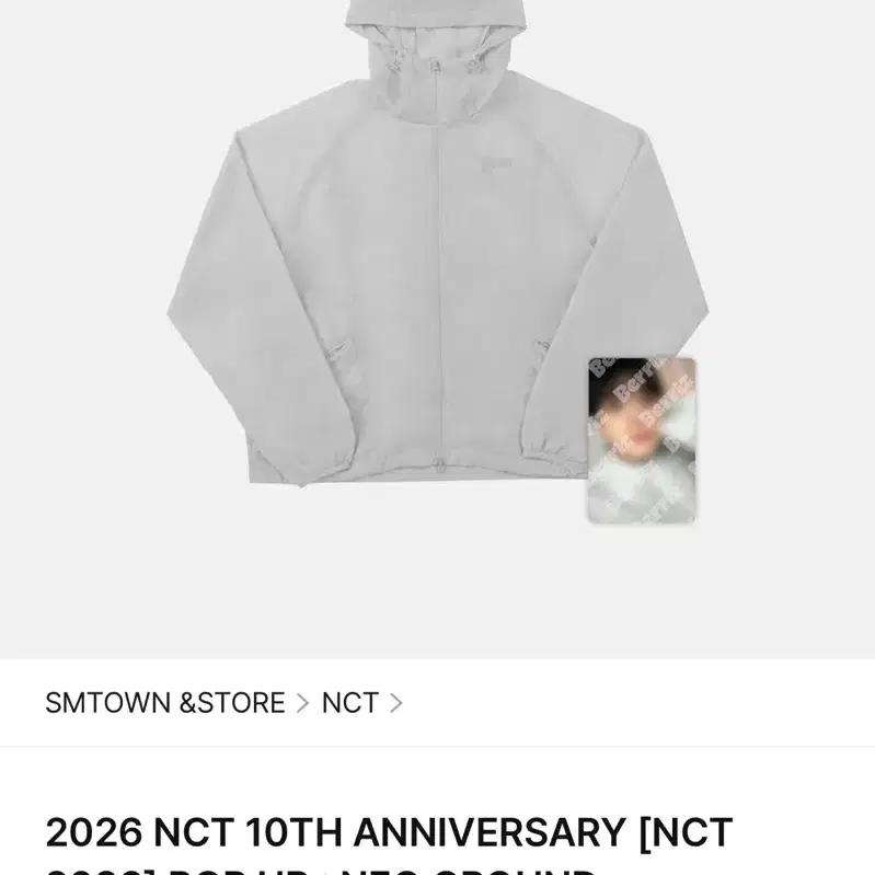 NCT 10주년 팝업 윈드브레이커 재희(포카포함)
