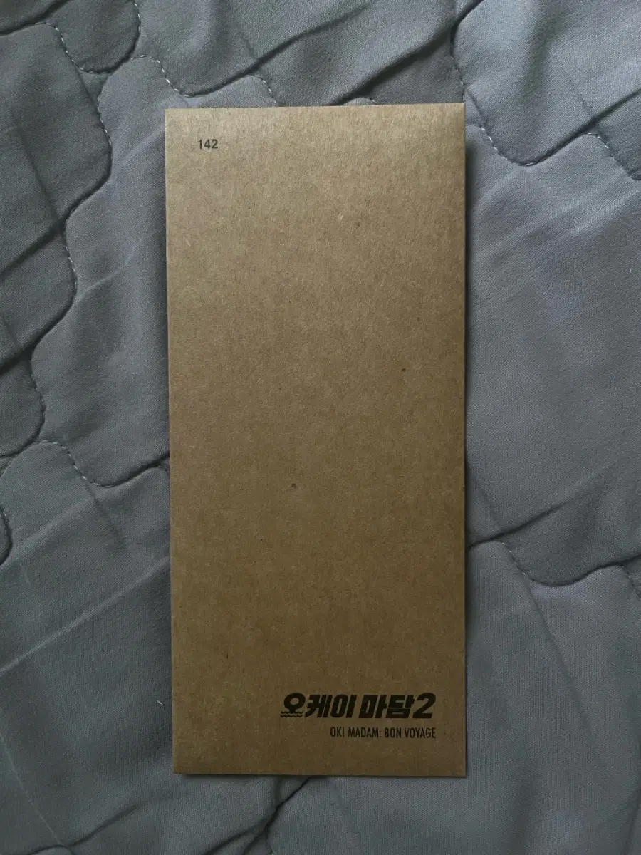 오케이 마담 2 TTT