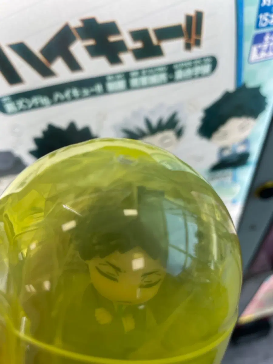 [미개봉] 하이큐 교복 어깨쿵 아카아시