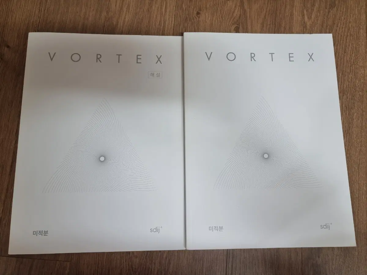 2026 시대인재 VORTEX 미적분