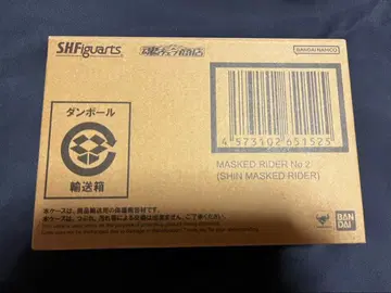 S.H.Figuarts 가면라이더 제2호 (신 가면라이더)