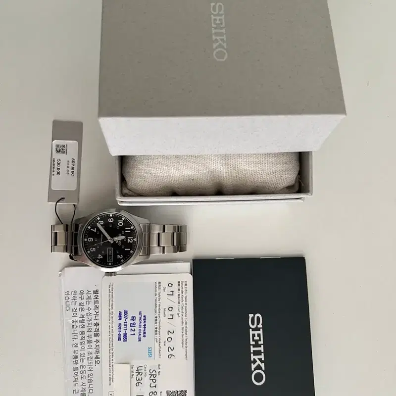 세이코 srpj85k1