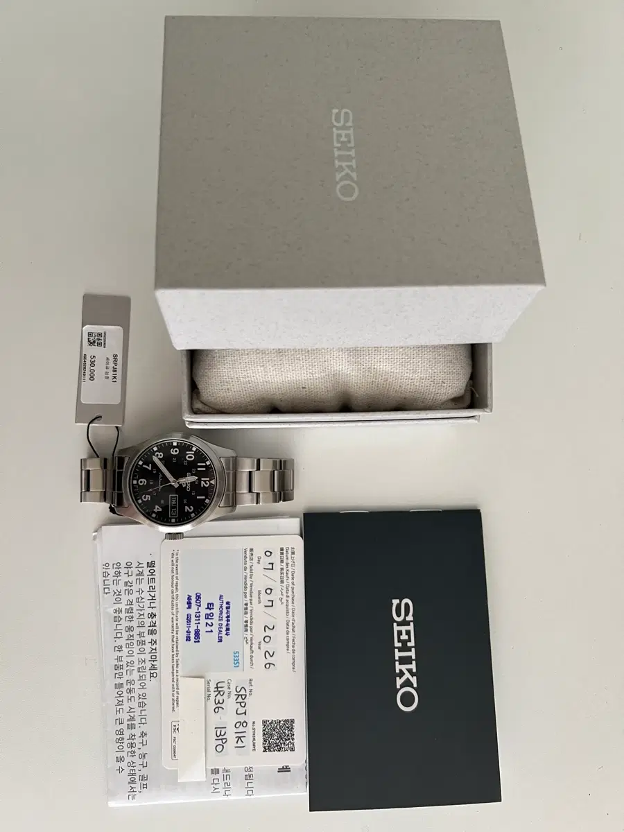 세이코 srpj85k1