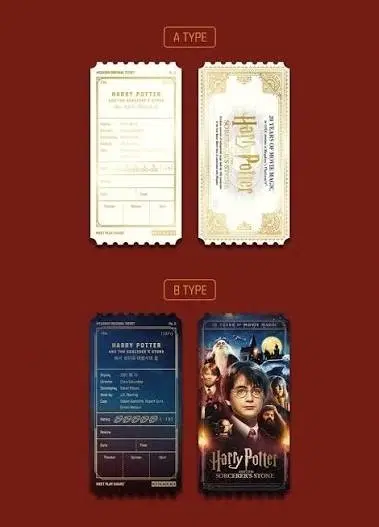 해리포터와 마법사의 돌 메가박스 오리지널 티켓 2종 일괄