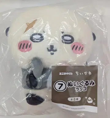 레그스 애니마이 복권 치이카와 치이카와와 여름의 추억 7. 랏코 봉제 인형