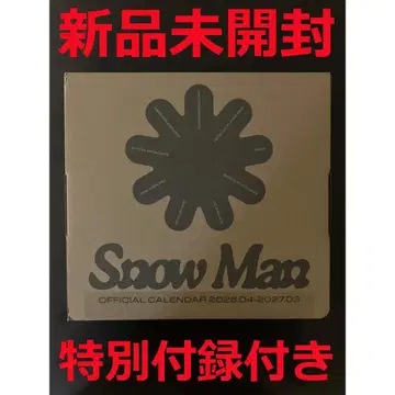 Snow Man OFFICIAL CALENDAR 2026.04-2027.