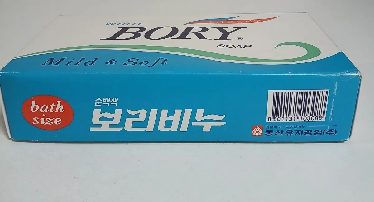 빈티지 수집용 80년대 동산유지 보리비누