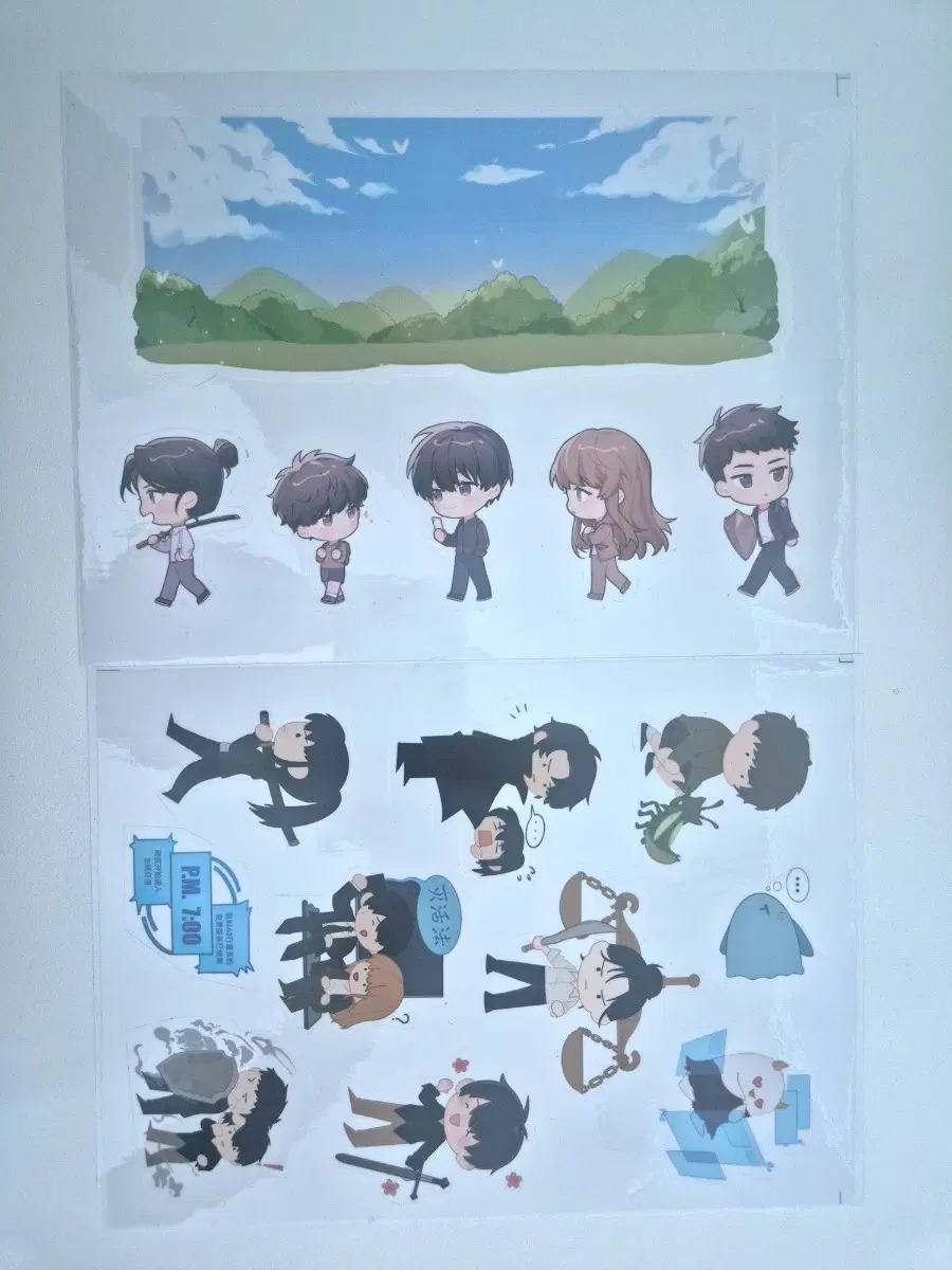 전지적독자시점 간체판 스티커