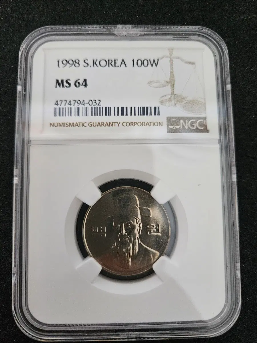 1998 대한민국 100원 동전 NGC MS64