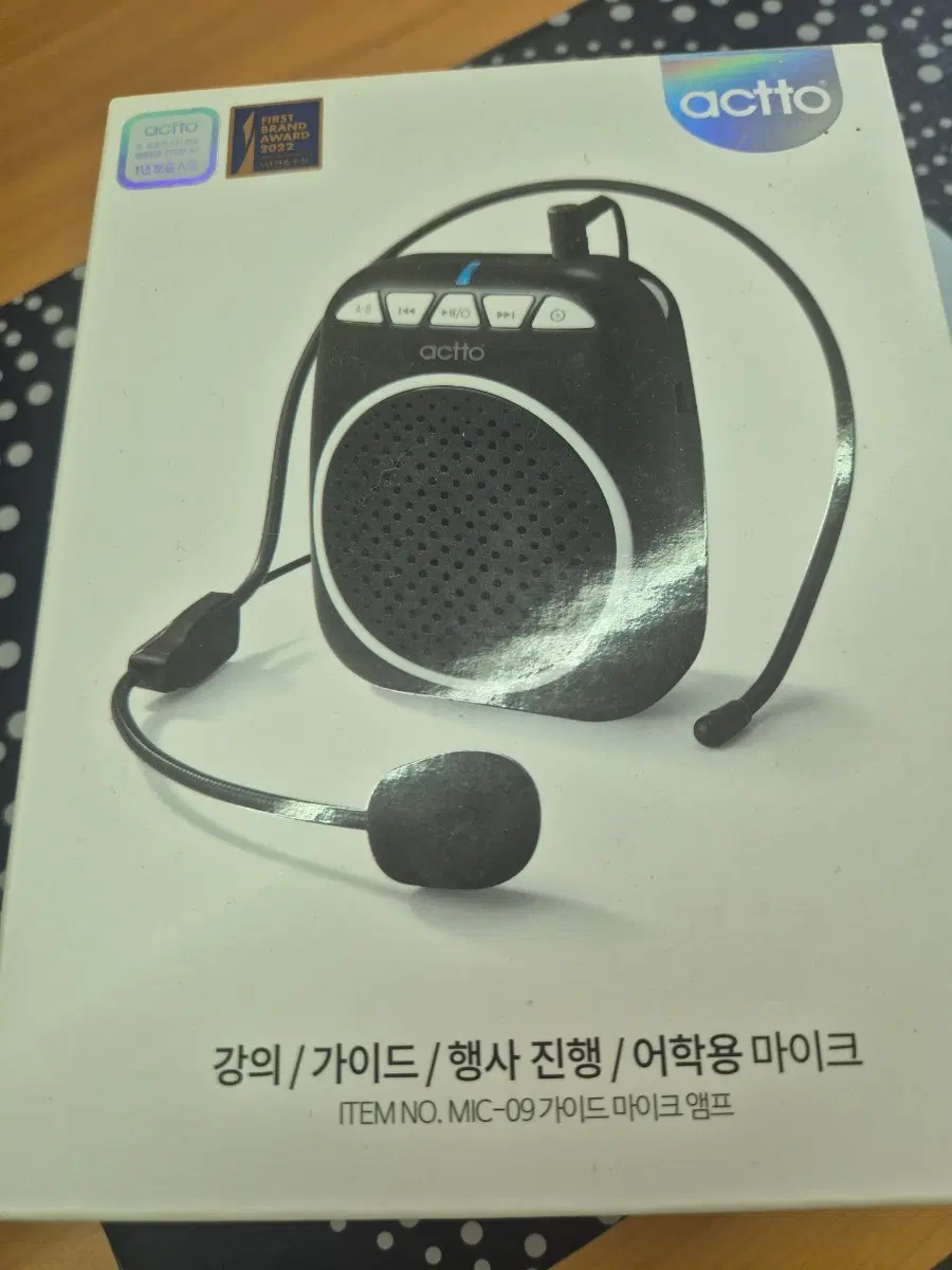 엑토 가이드 마이크 엠프 MIC-09