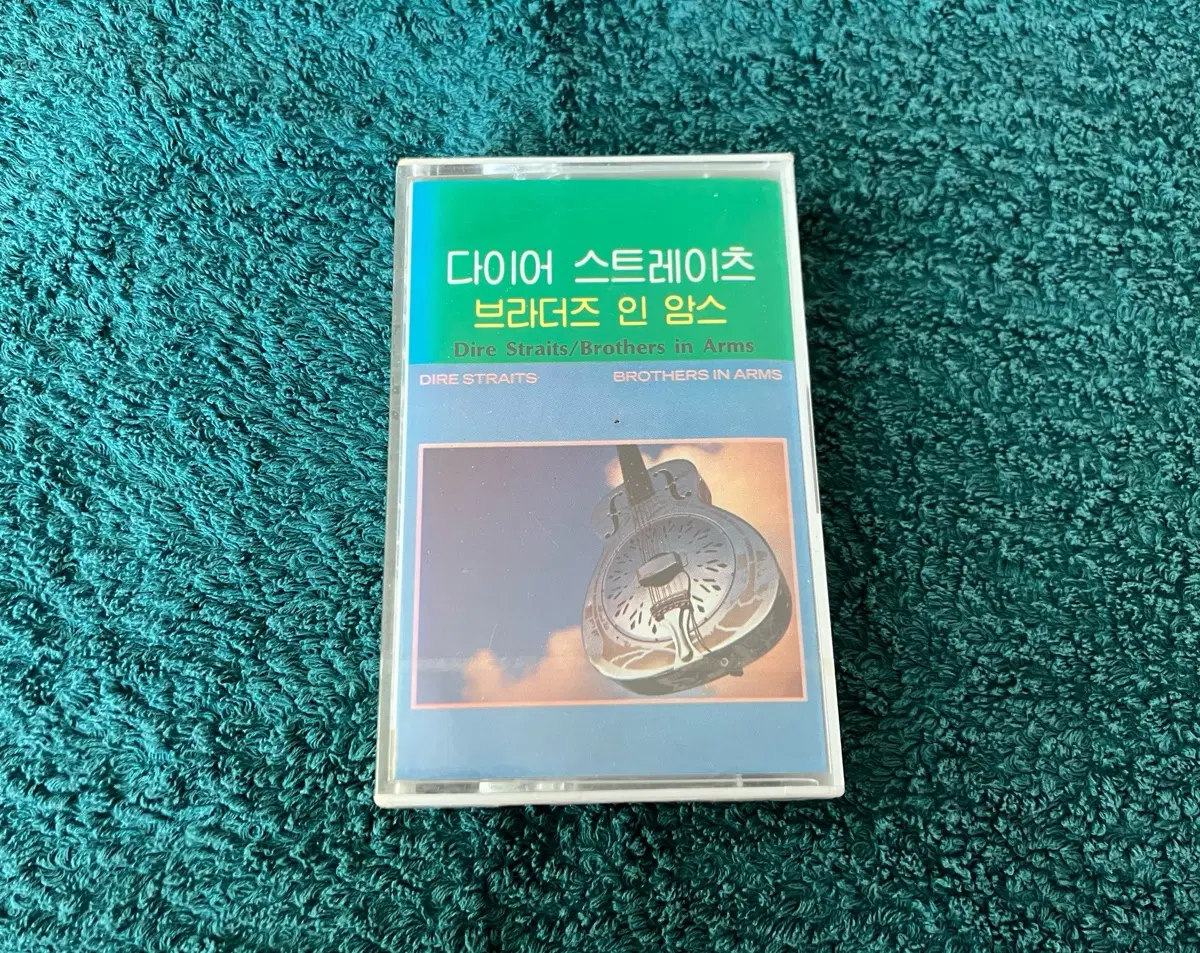 80년대 다이어스트레이츠 Dire Straits 5집 국내 라이센스 미개봉 카세트테이프