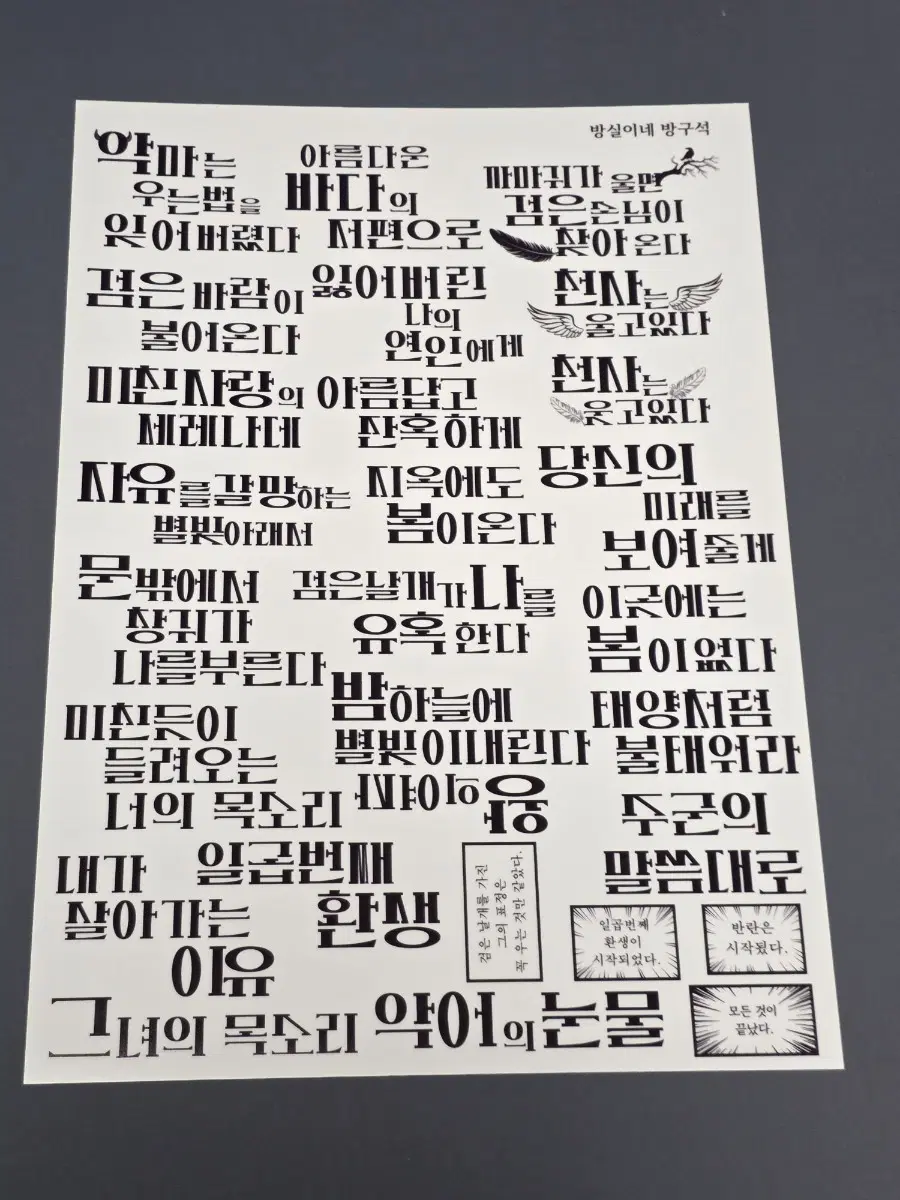 한글타이포