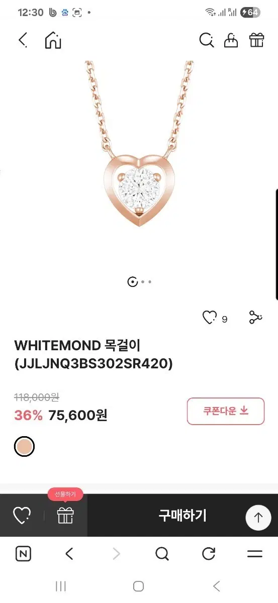 미사용 제이에스나 WHITEMOND 하트 펜던트 목걸이