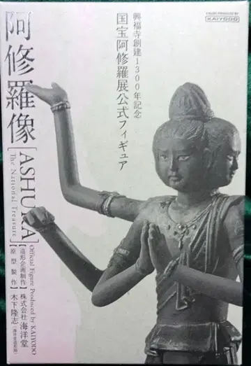 카이요도 국보 아수라전 공식 피규어 [아수라상/Asura]