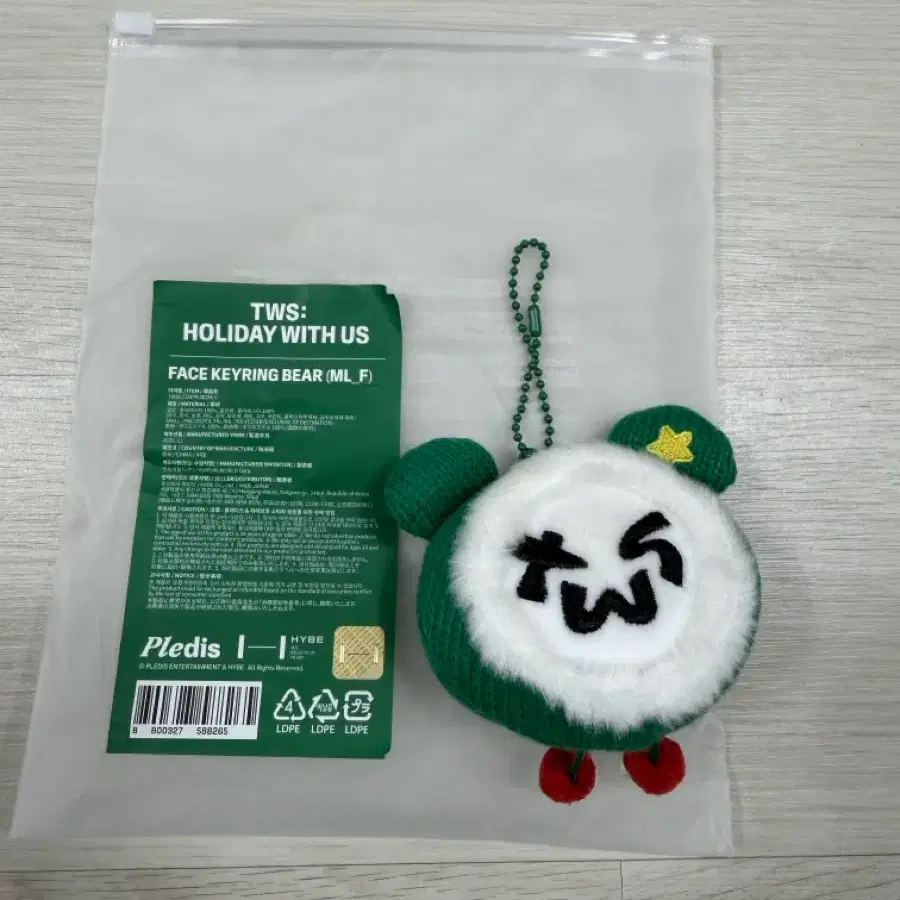 [B04] 투어스 홀리데이 투곰이 페이스 키링