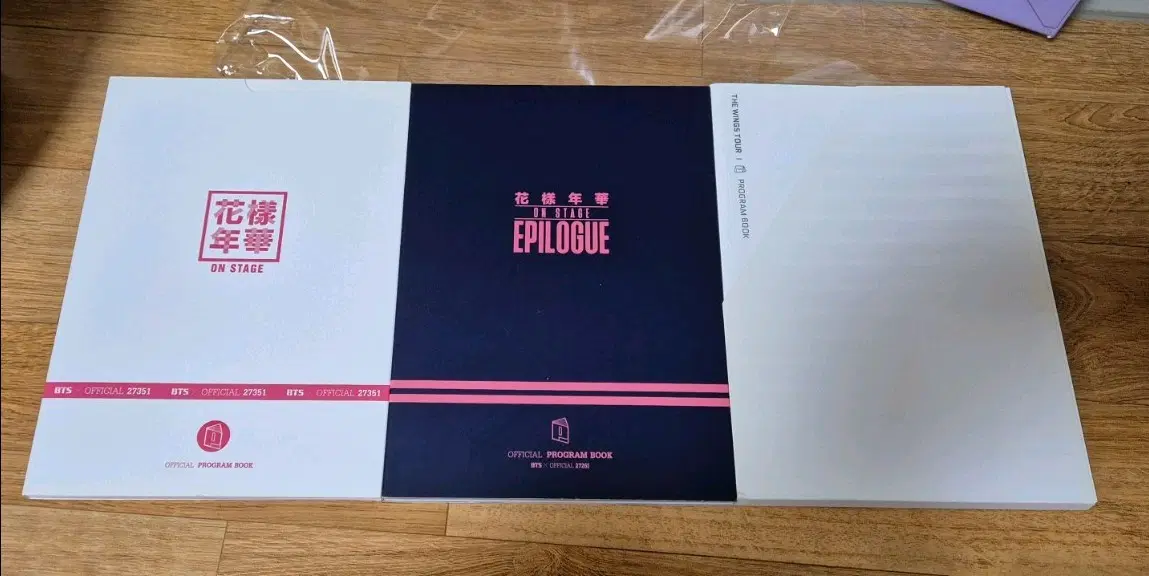방탄 프로그램북 bts 굿즈 콘서트 프북
