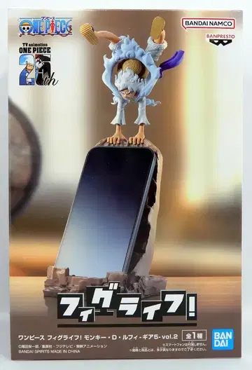 BANDAI SPIRITS 피그라이프! 원피스 몽키 D 루피 - 기어 5 - vol.2
