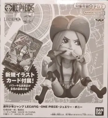 BANDAI SPIRITS LECAFIG WCF 원피스 주얼리 보니