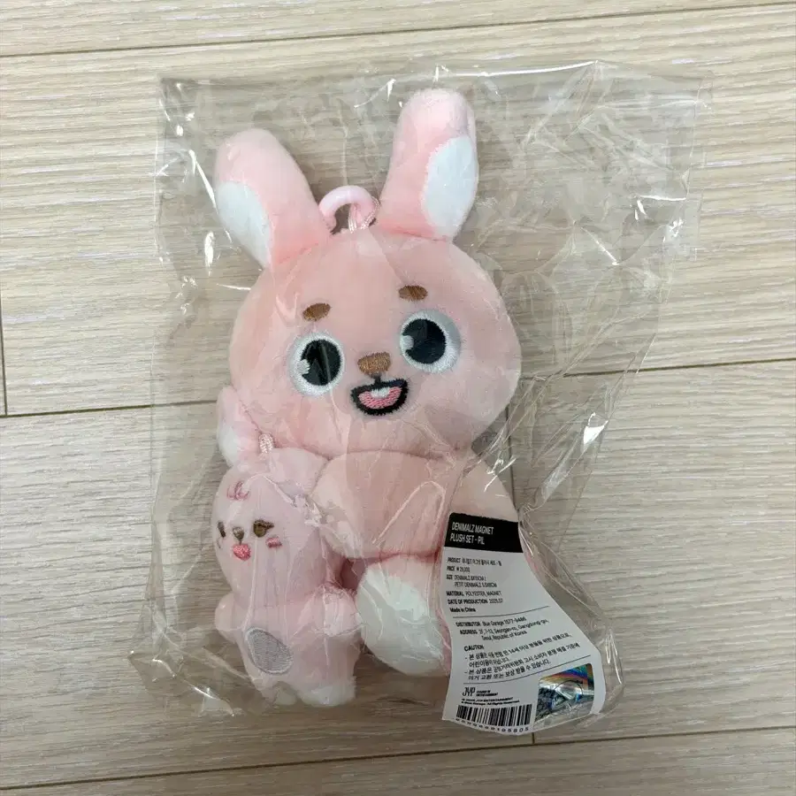 데이식스 데니멀즈 마그넷 플러시 세트 필