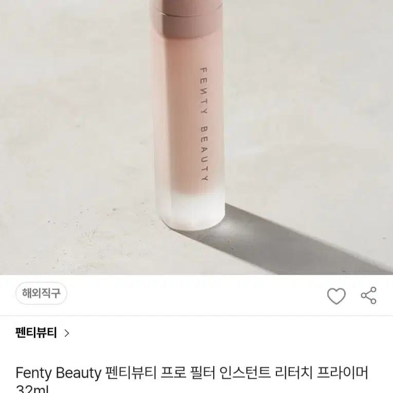 펜티뷰티 소프트 매트 프로 필터 프라이머 - 새상품