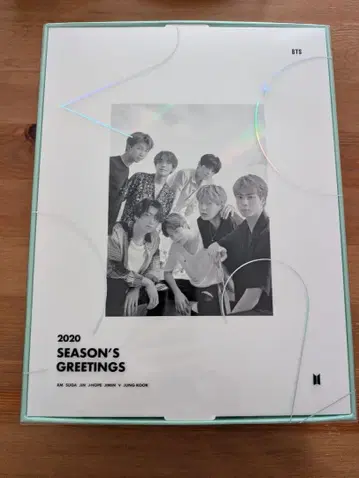 BTS 방탄 시즌 그리팅 2020