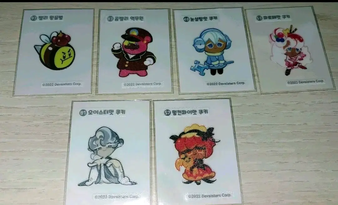 쿠키런 띠부씰 일괄판매