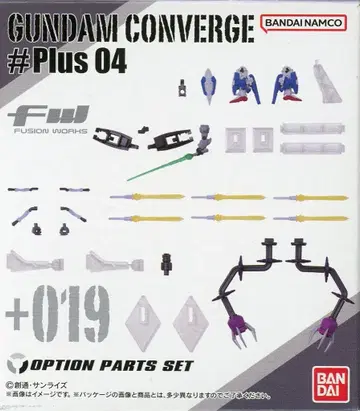 BANDAI FW GUNDAM CONVERGE #Plus04 확장 부품 세트
