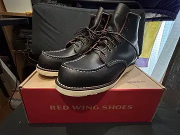 Redwing 8849 28cm