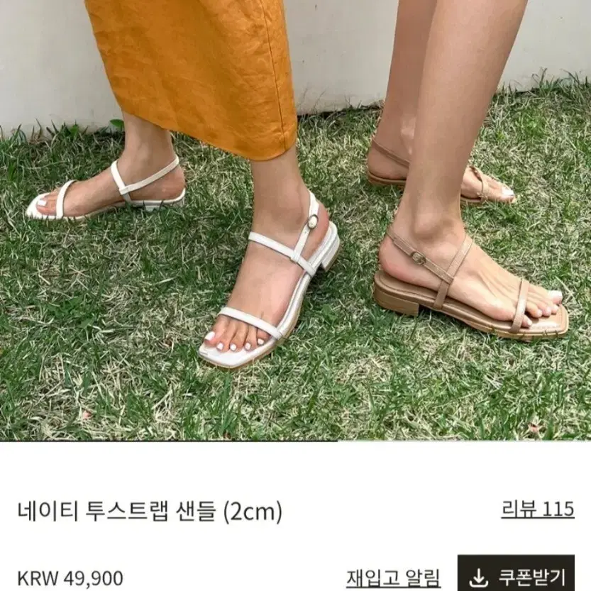 사뿐 플랫 샌들 화이트 250(새상품) 무배