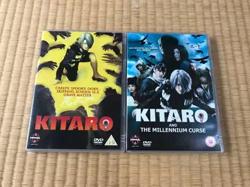 게게게의 키타로/게게게의 키타로 천년 저주 노래 Kitaro UK DVD