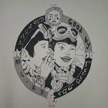 철콘 근크리트 마츠모토 타이요 COSPA T셔츠 L 애니메이션