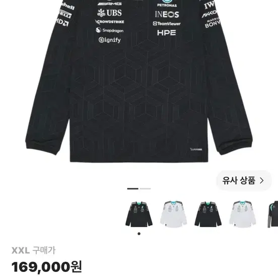 2xl아디다스 메르세데스 AMG 페트로나스 F1 팀 드라이버