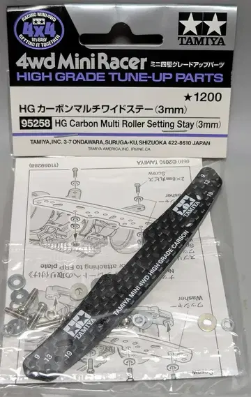 타미야 미니 사륜구동 GUP MADE IN TAIWAN HG 카본 멀티 와이드 스테이(3mm) 95258