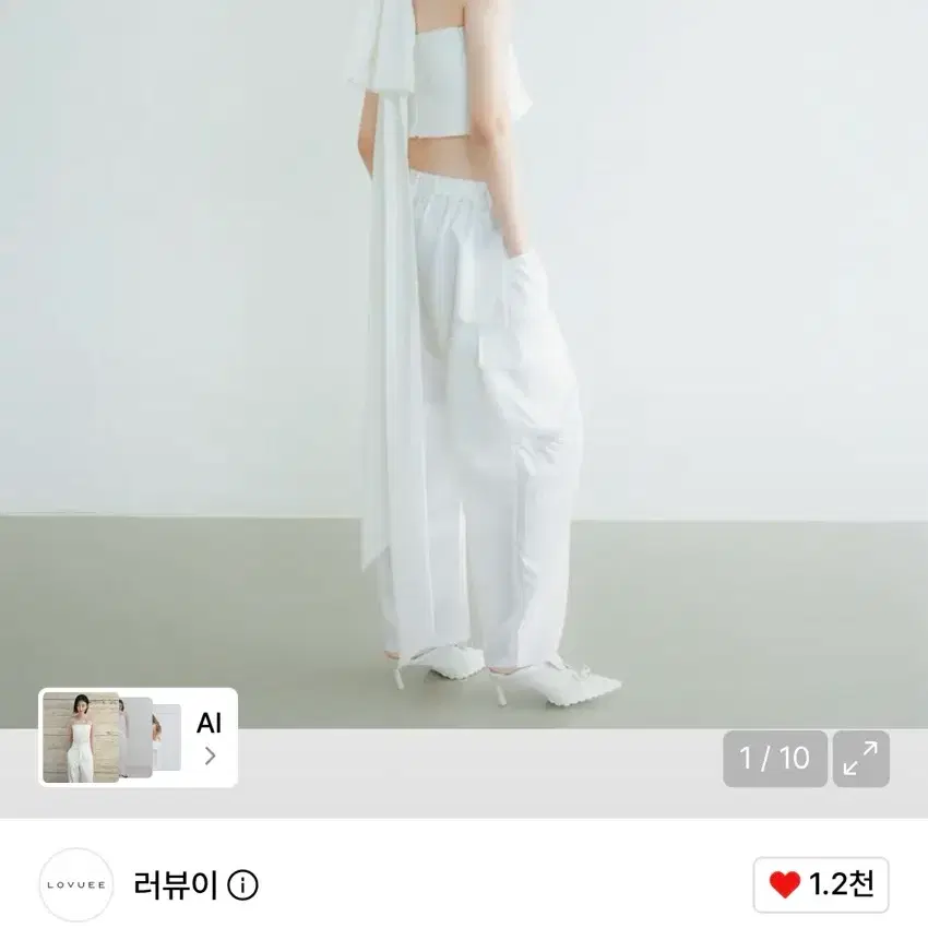 러뷰이 화이트 롱 리본 홀터 탑