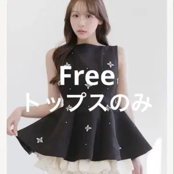 Darich 비쥬 플레어 벌룬 미니 드레스 (드레스만)
