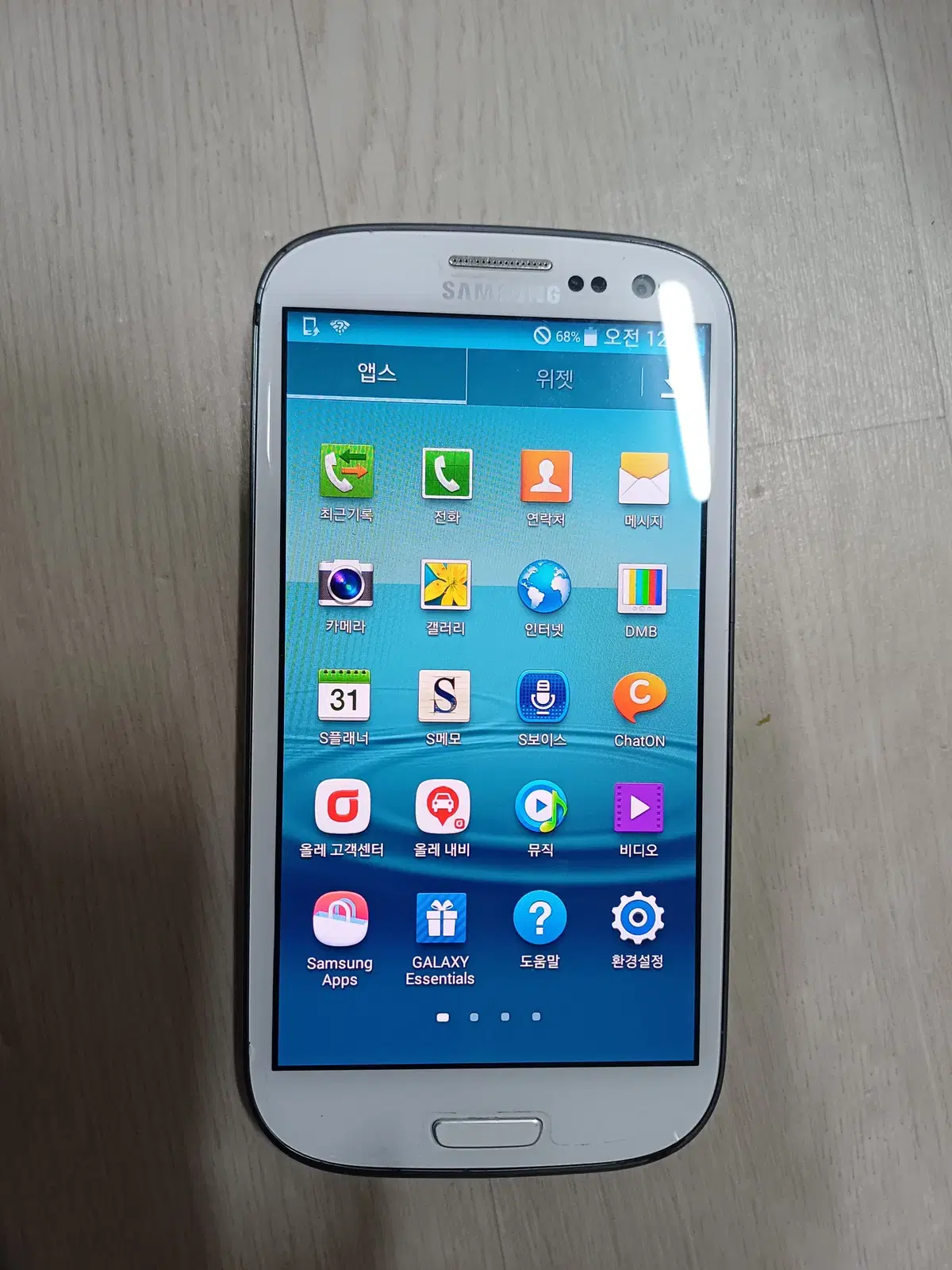 삼성 스마트폰 갤럭시 S3 SHV-E210K 32GB