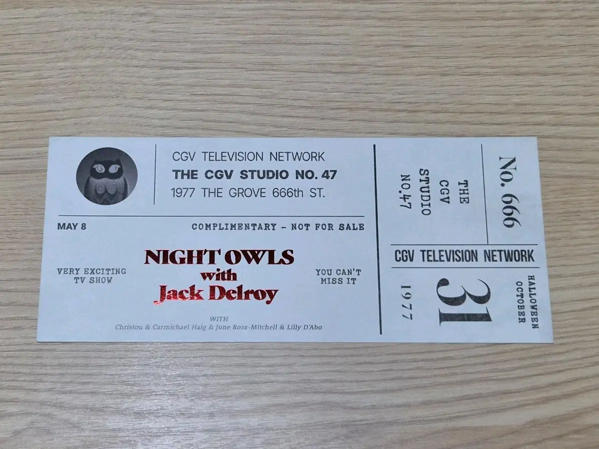 CGV 나이트 아울스 초대권 Jack Delroy 1977