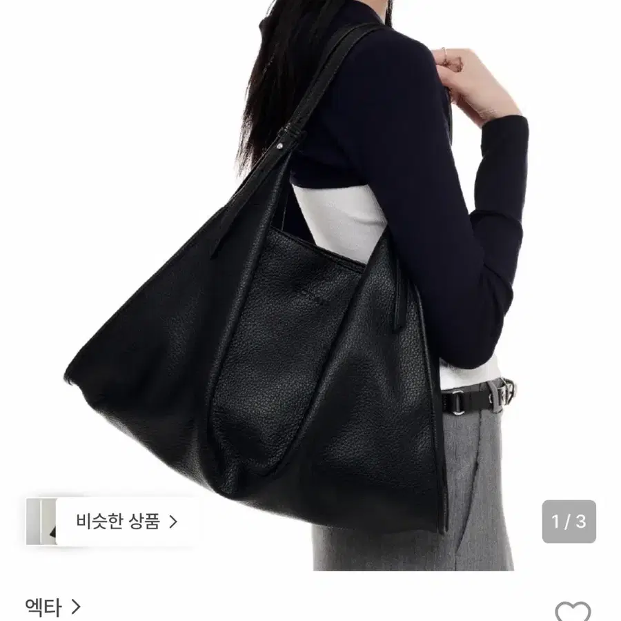 엑타 루즈 빅백 블랙