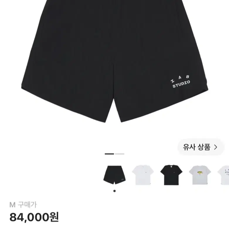 아이앱 스튜디오 아이앱 쇼츠 블랙