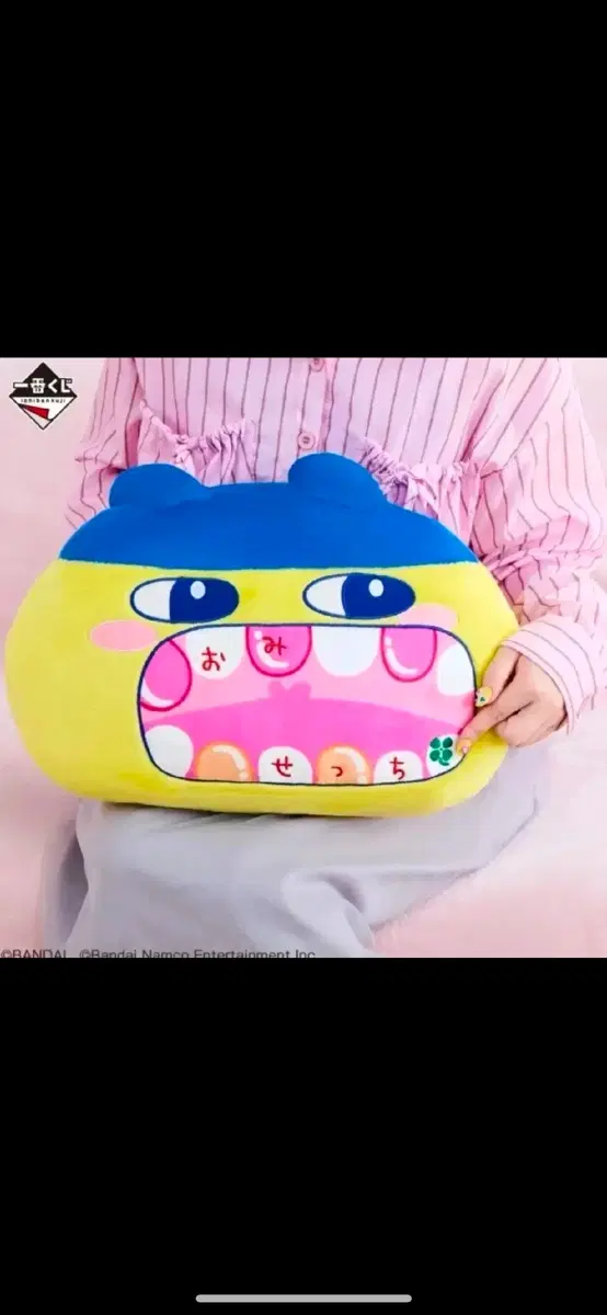 교환/판매)다마고치 제일복권 B상 쿠션