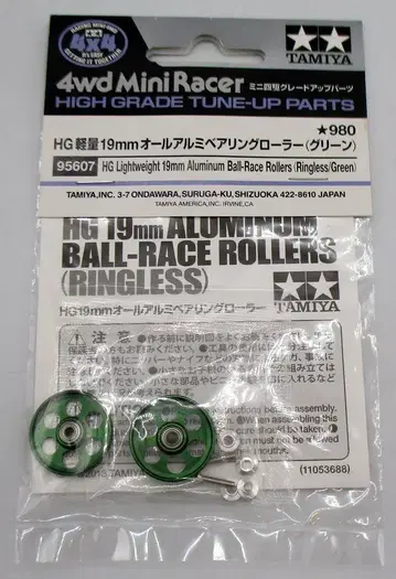 타미야 그레이드 업 파츠 HG 경량 19mm 올 알루미늄 베어링 롤러 (그린) 95607