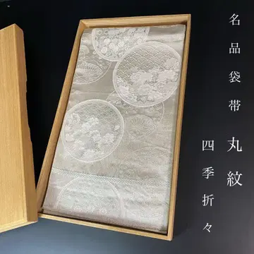 ZY-1037 후쿠로 오비 은사 마루몬 사계절 꽃 칠보 엮기 부채 고급 포멀