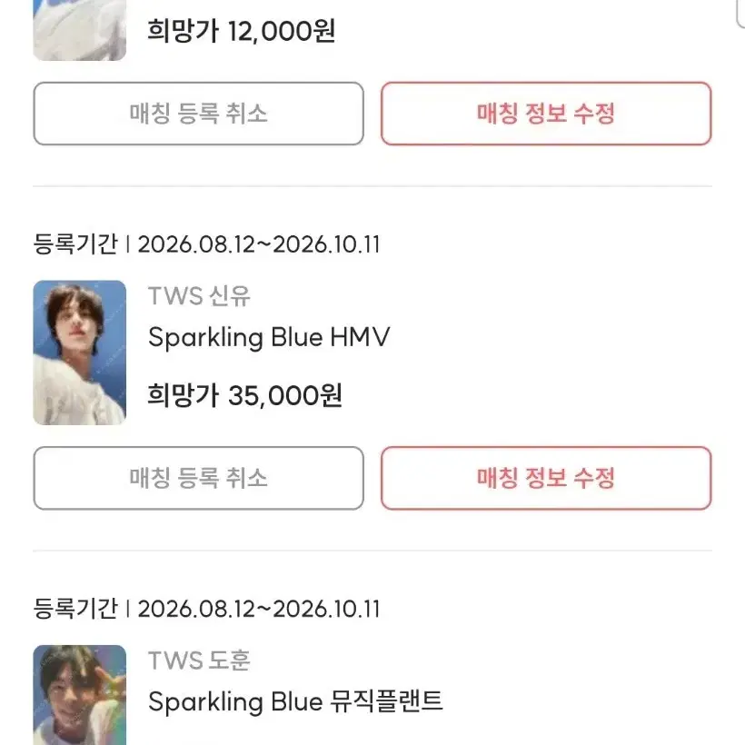 투어스 포카 구해용!