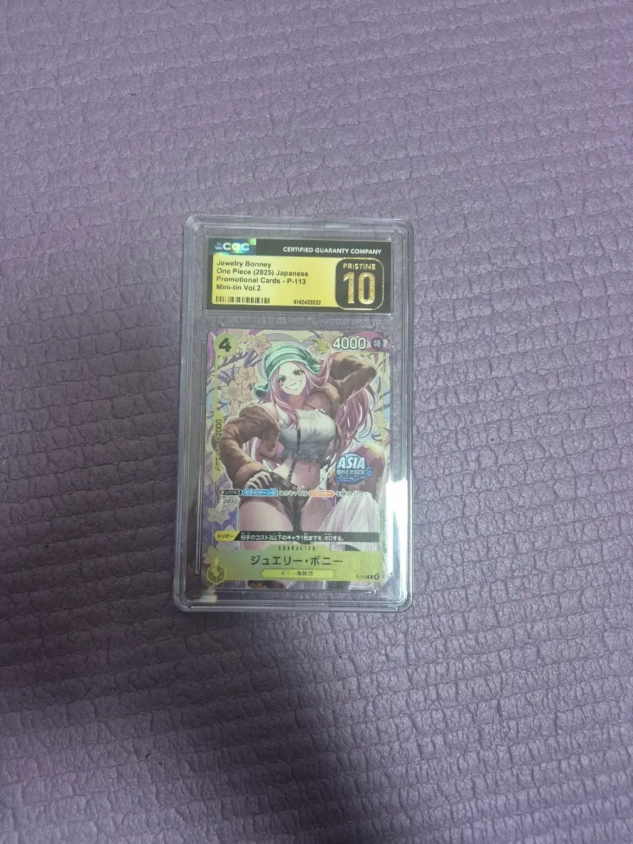 원피스 주얼리 보니 카드 P-113 PRISTINE 10