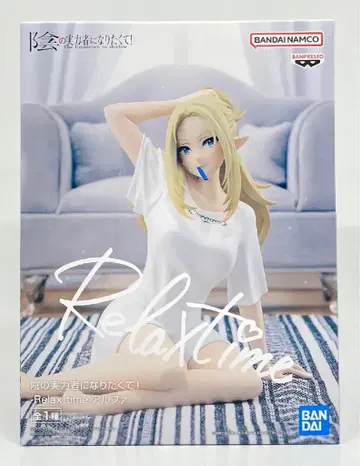 BANDAI SPIRITS Relax time 어둠의 실력자가 되고 싶어서! 알파