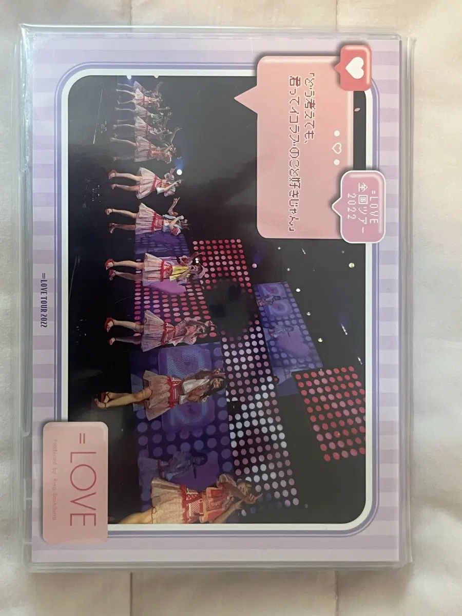 이코러브 2022 전국투어 dvd 콘서트