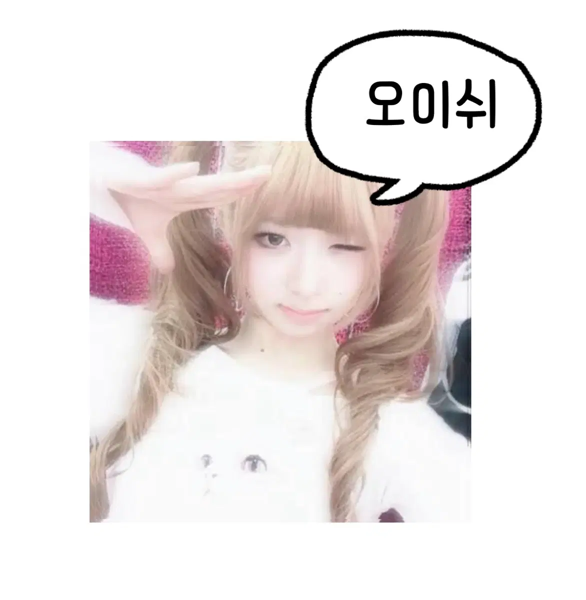 아이브 레이,유진 포카 삽니다//유진 급